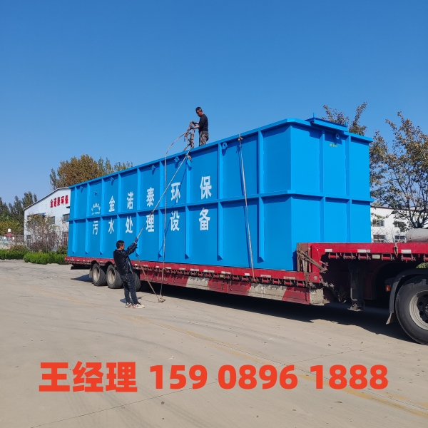 商洛一体化污水处理设备