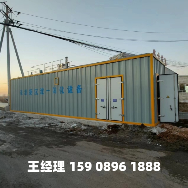 商洛磁混凝一体化设备